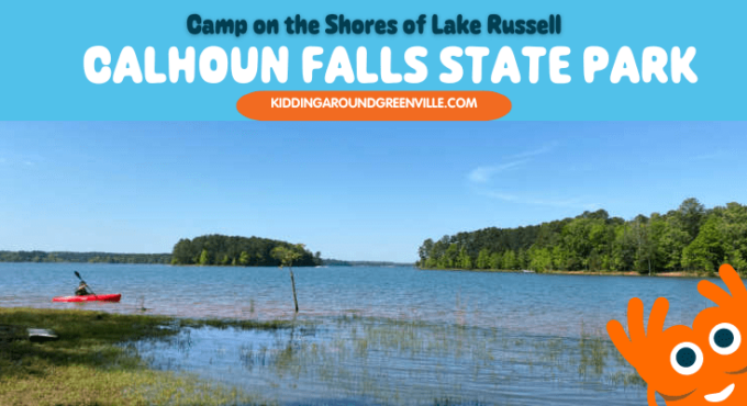 Calhoun Falls State Park in South Carolina