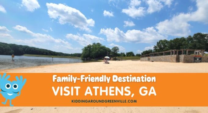 visit-athens-ga