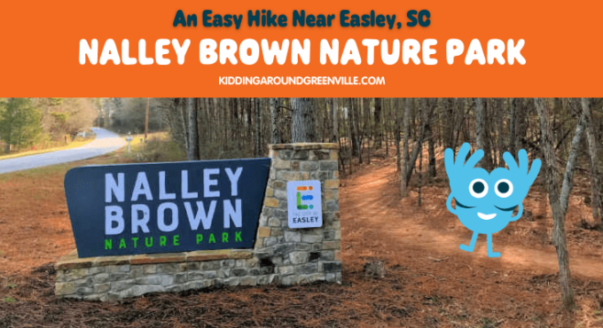 Nalley Brown Nature Park in Easley, South Carolina
