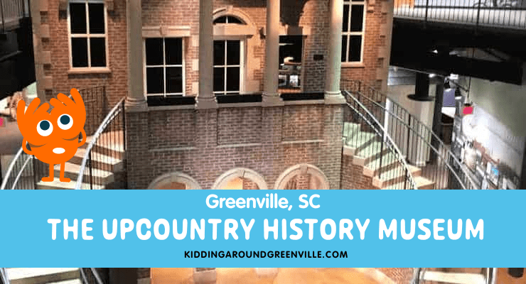 Upcountry History Museum in Greenville, SC