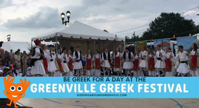 Greenville Greek Festival