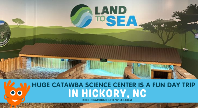 catawba science center