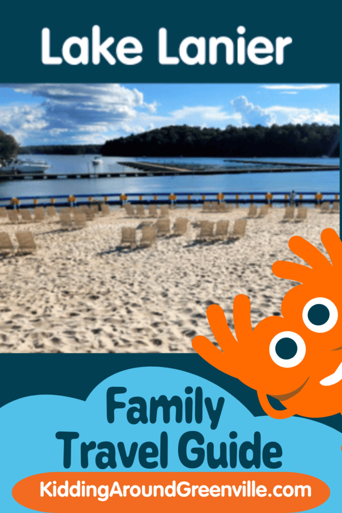 Lake Lanier Family Travel Guide