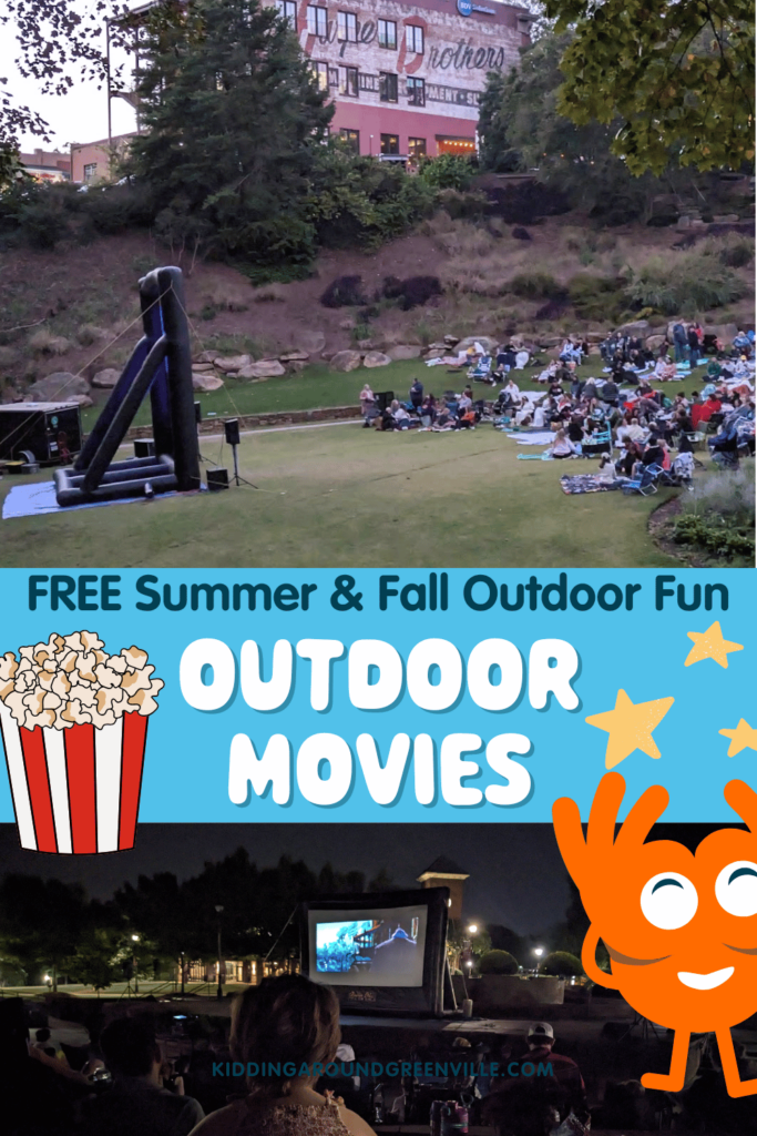 Free outdoor movies near Greenville, SC
