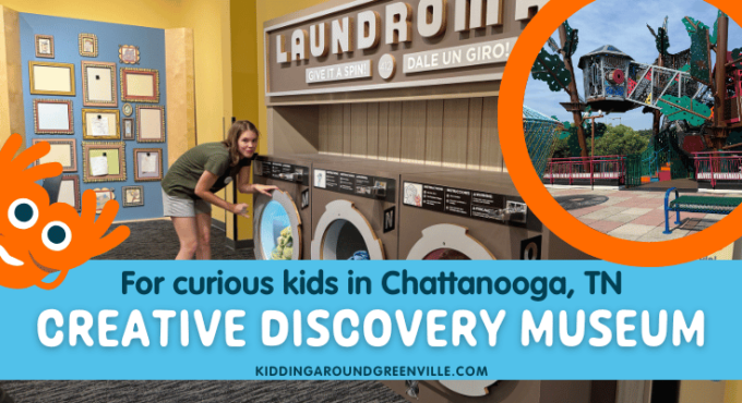 Creative Discovery Museum